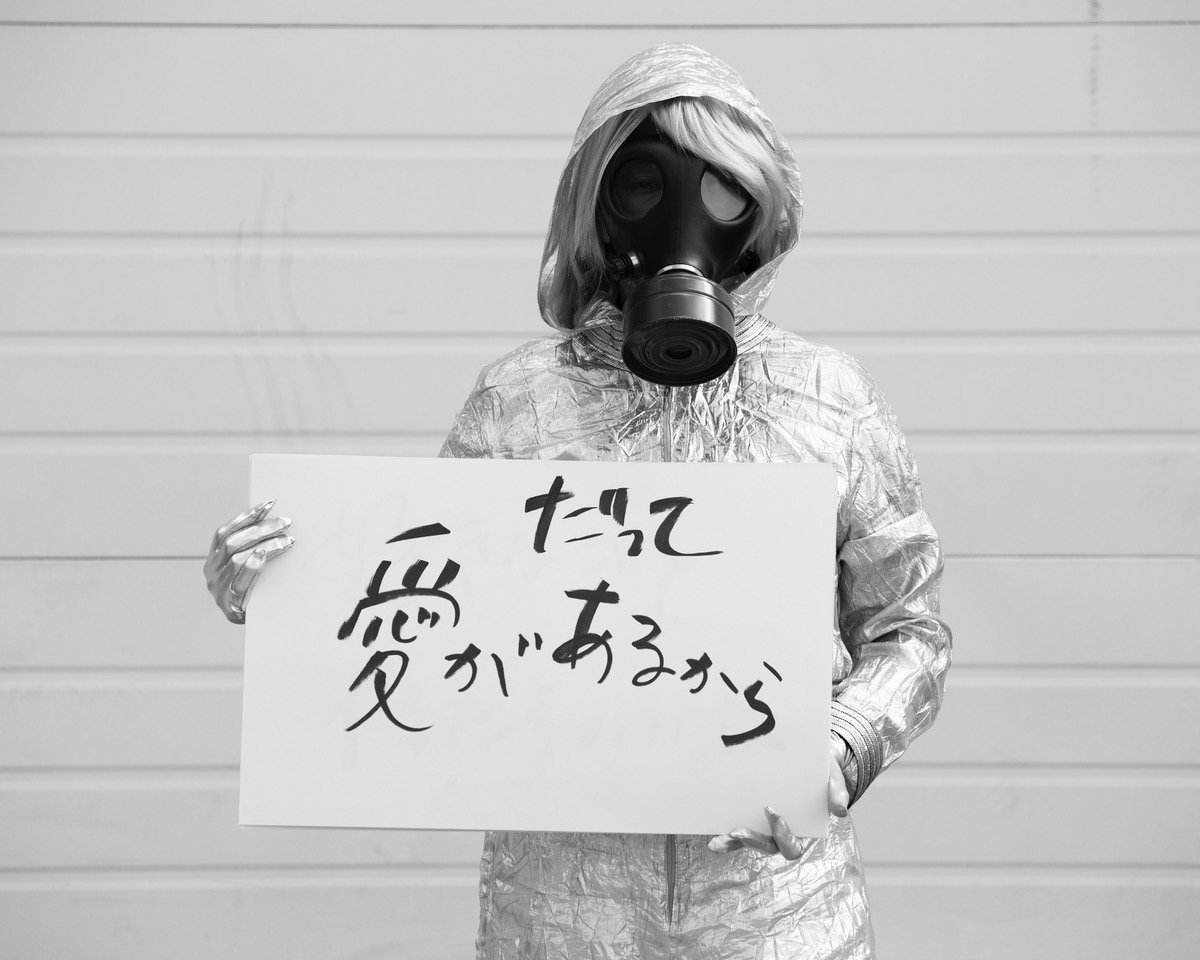 By Etsuko Ichikawa